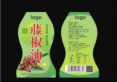 防偽追溯系統定制 防偽追溯系統定制