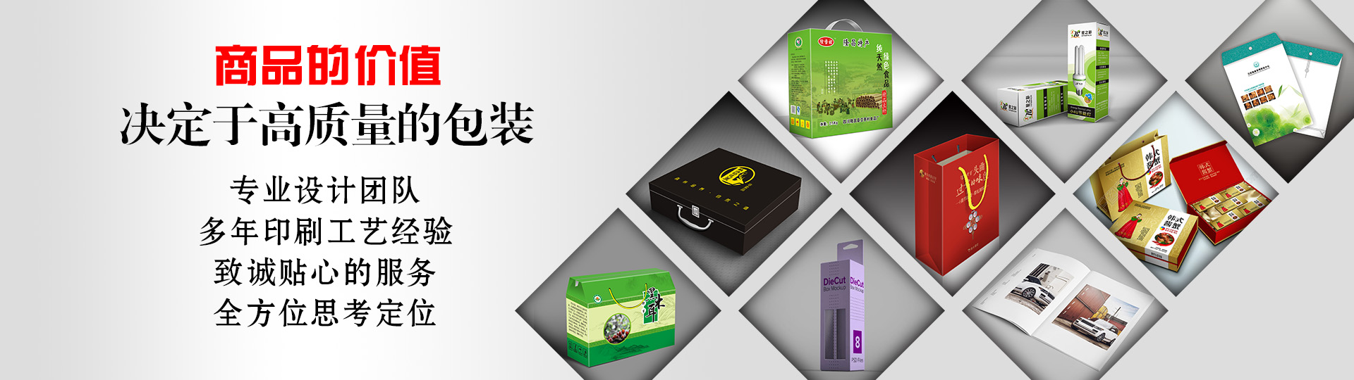 服務客戶 - 印盡天下美色。選澤雅美印，你也可以擁有藝術的結晶！ - 武漢澤雅印刷公司