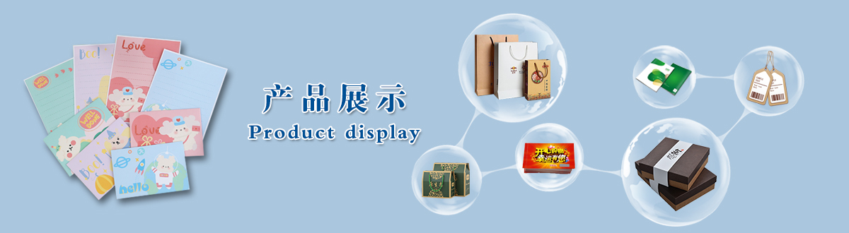 產品展示 - 經典之作，用心印證，澤雅美印，為您印證精彩生活！ - 武漢澤雅印刷公司